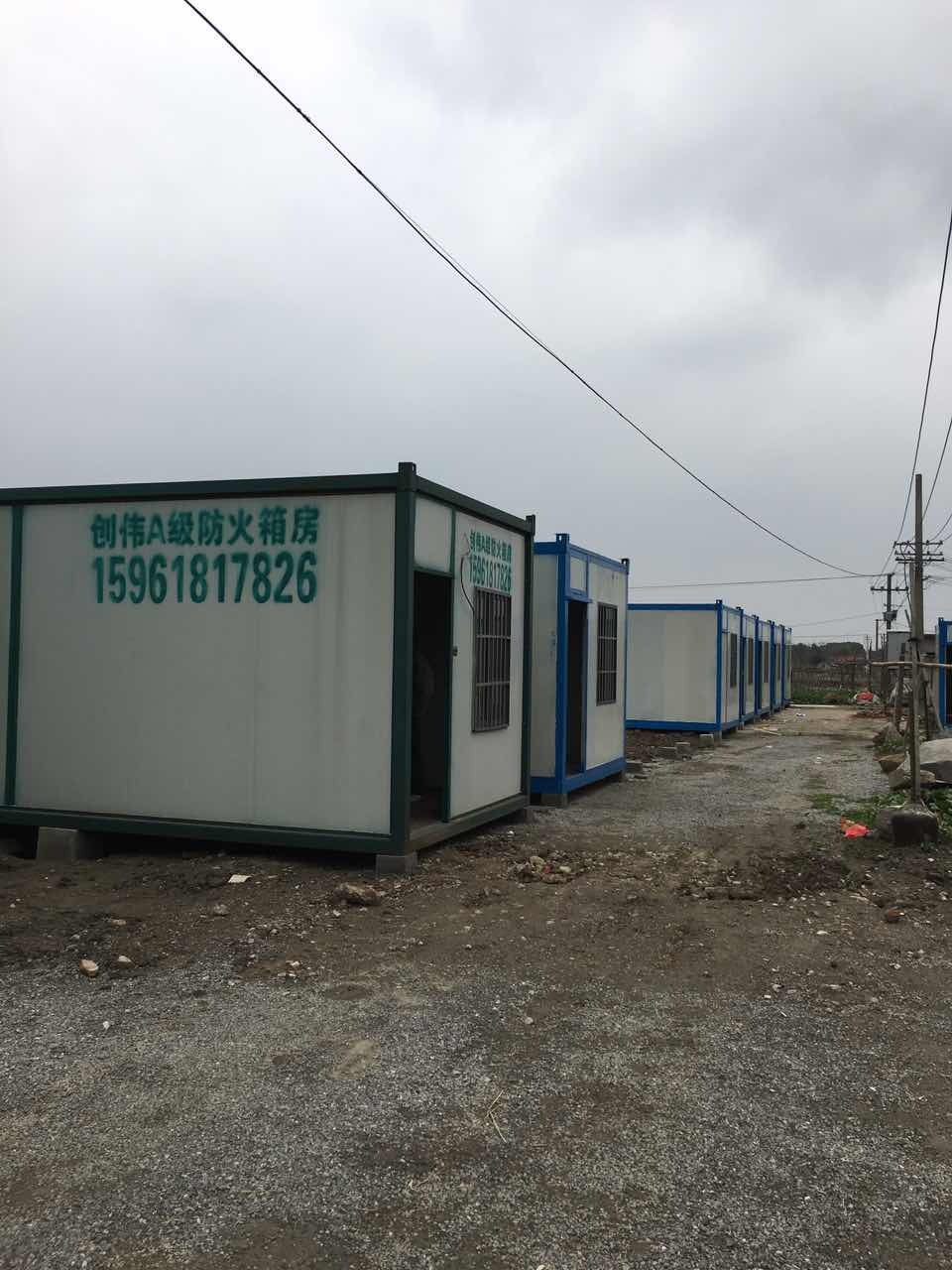 無錫住人集裝箱 無錫住人集裝箱