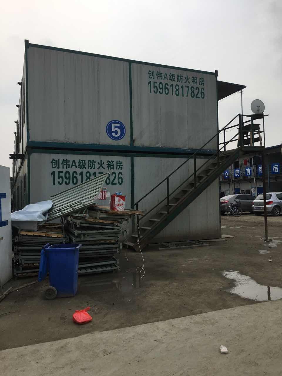 無錫住人集裝箱 無錫住人集裝箱